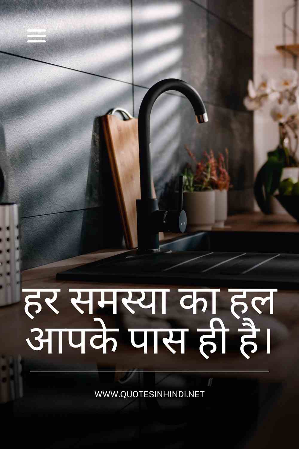 Best Life Quotes In Hindi 1 10