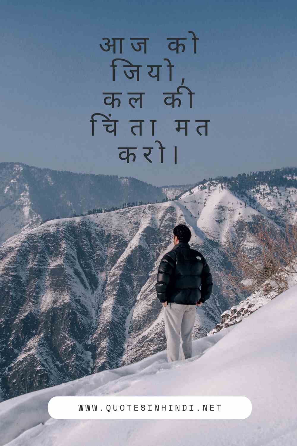 Best Life Quotes In Hindi 1 3