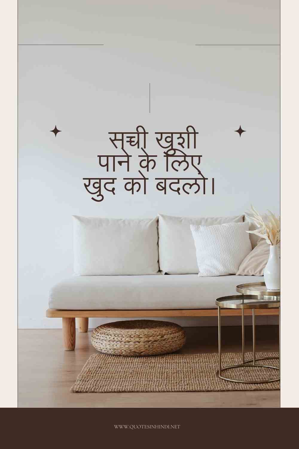 Best Life Quotes In Hindi 1 6