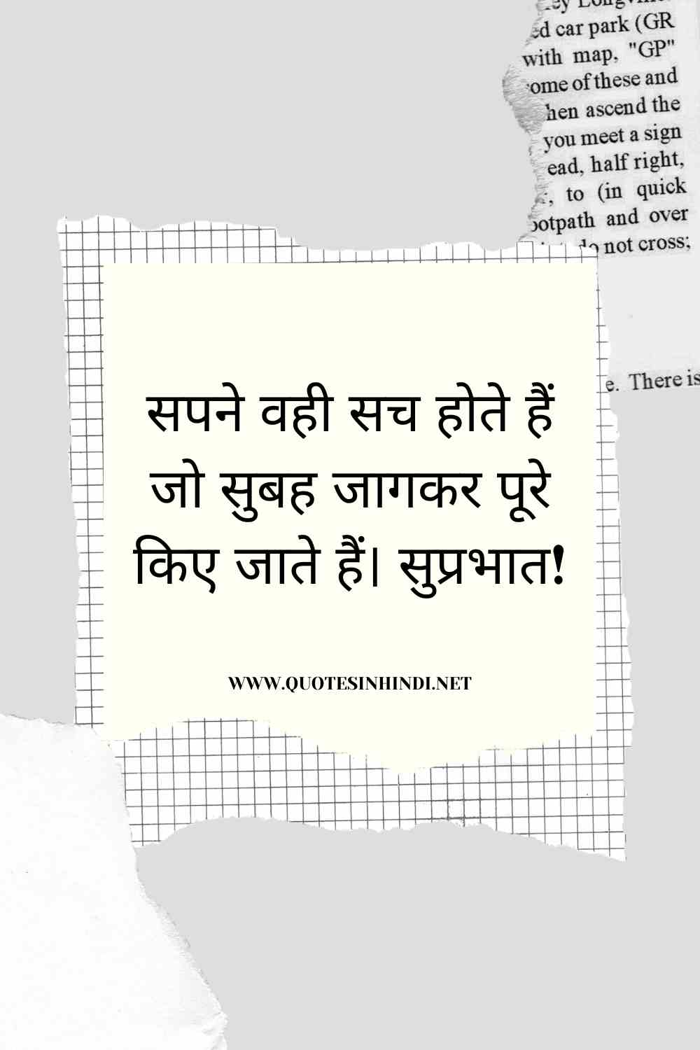 Good Morning Quotes In Hindi 1 15