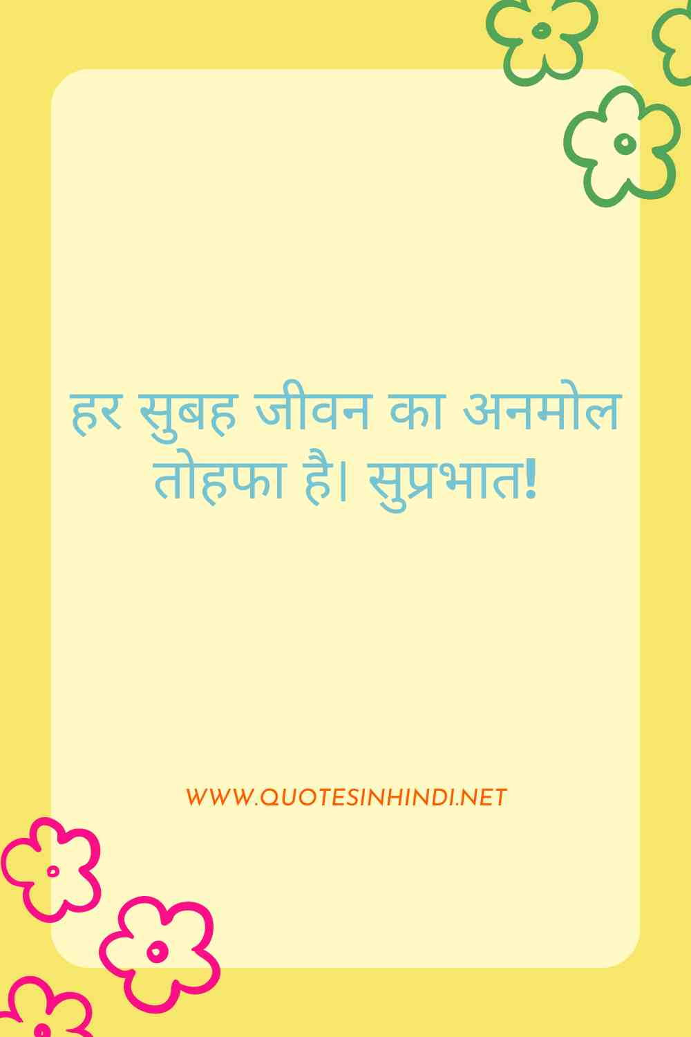 Good Morning Quotes In Hindi 1 16