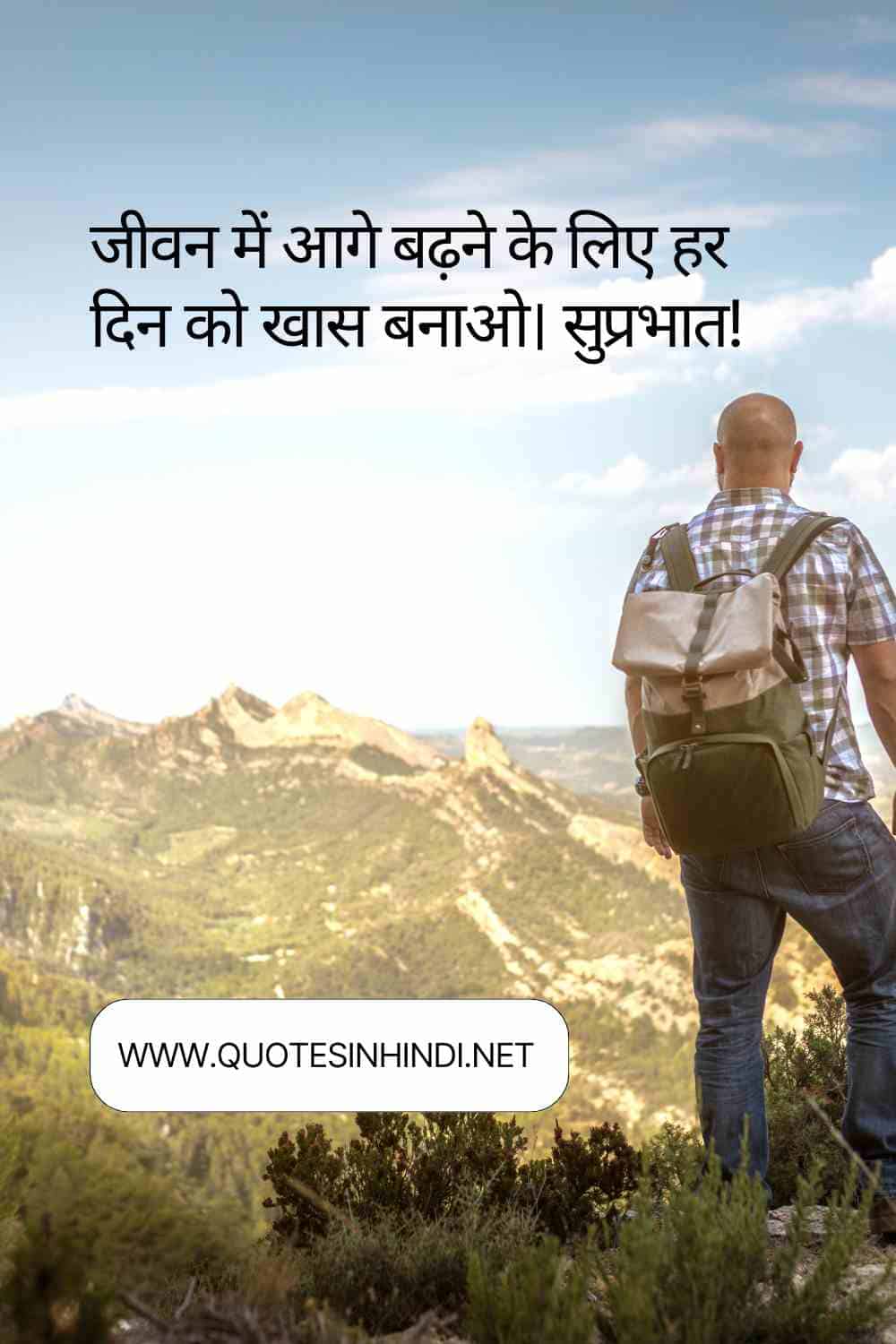 Good Morning Quotes In Hindi 1 18