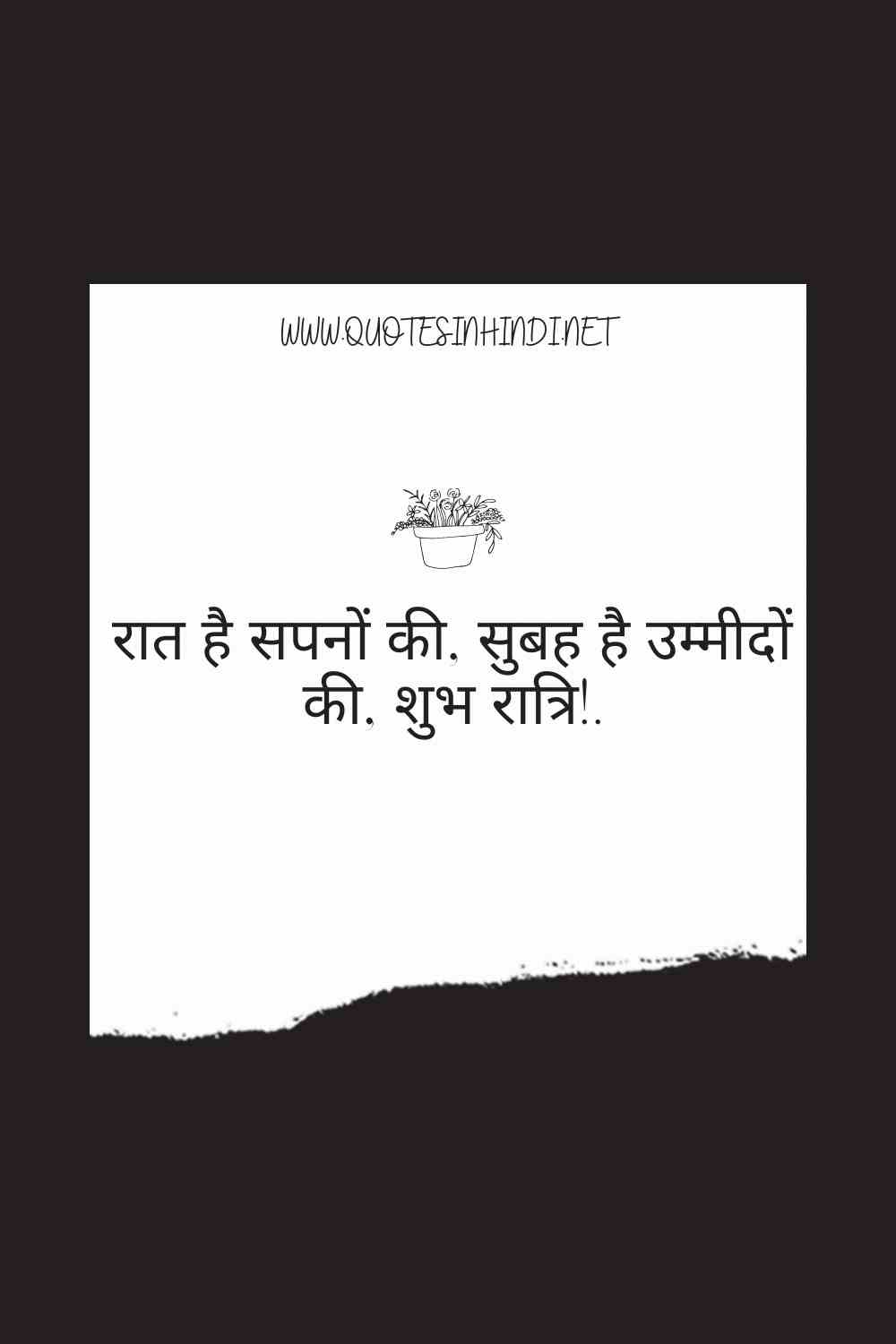 Good Night Quotes In Hindi 1 14