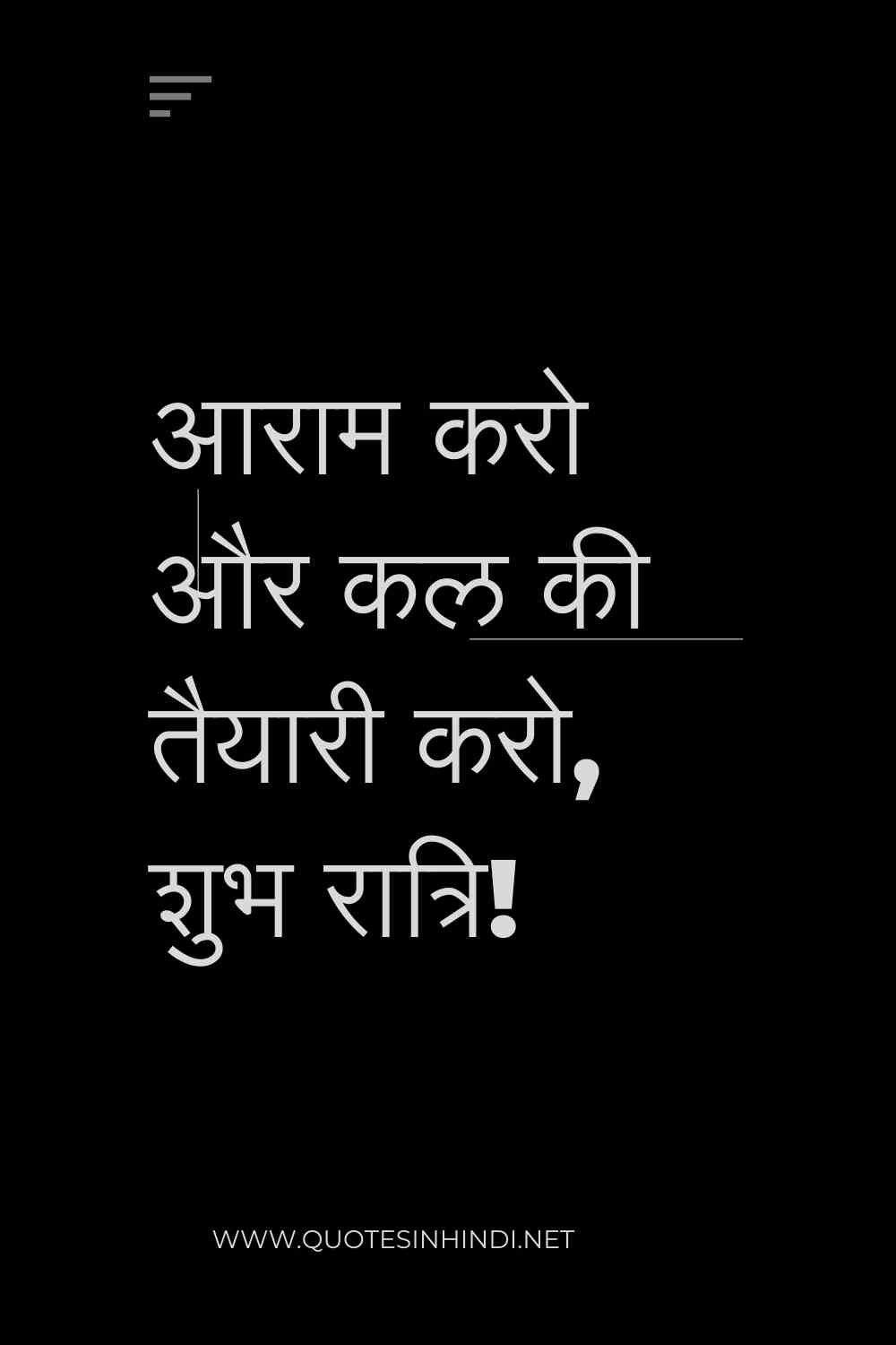 Good Night Quotes In Hindi 1 9