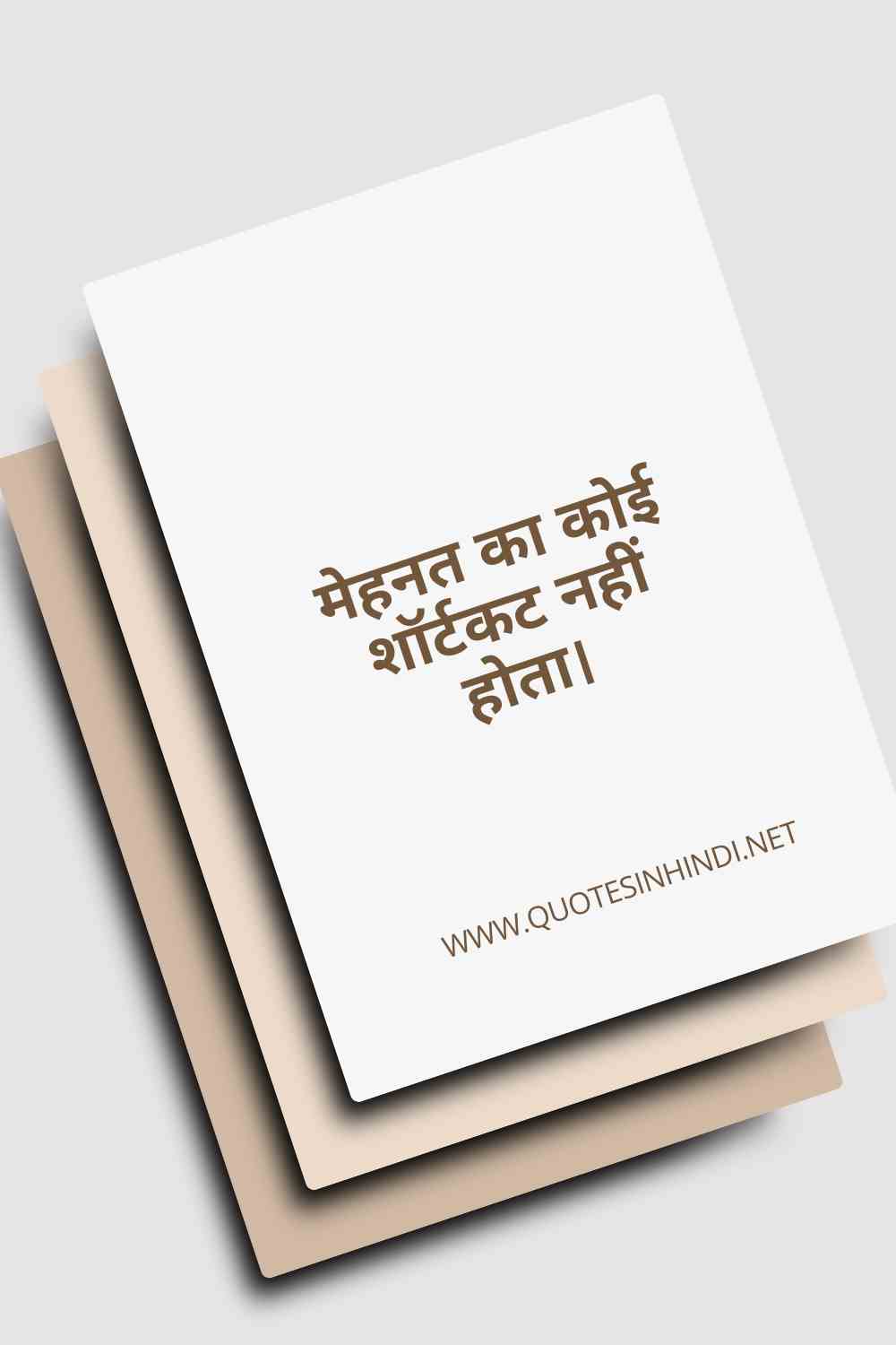 Hard Work Motivational Quotes In Hindi1 22