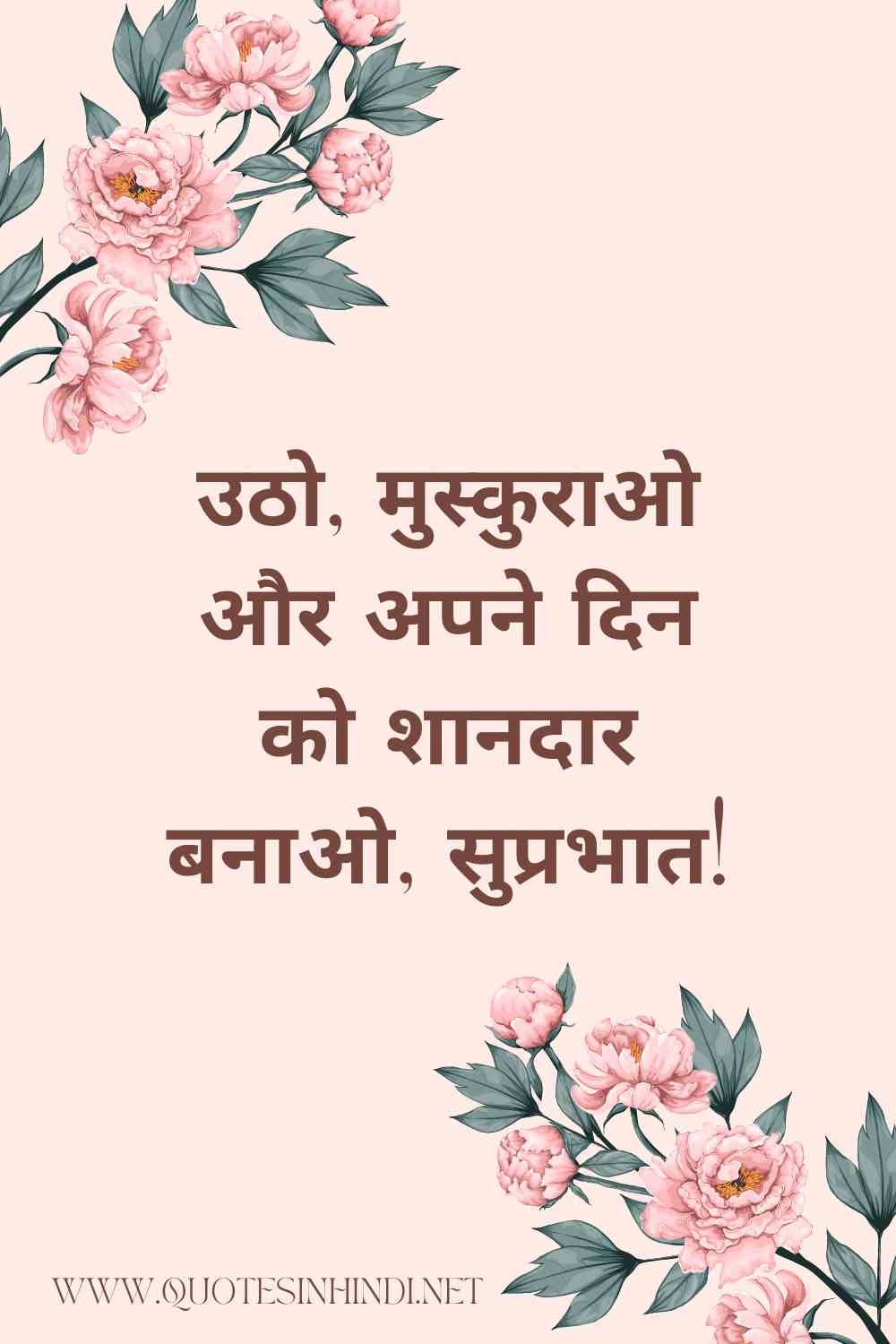 Heart Touching Good Morning Quotes In Hindi 1 24