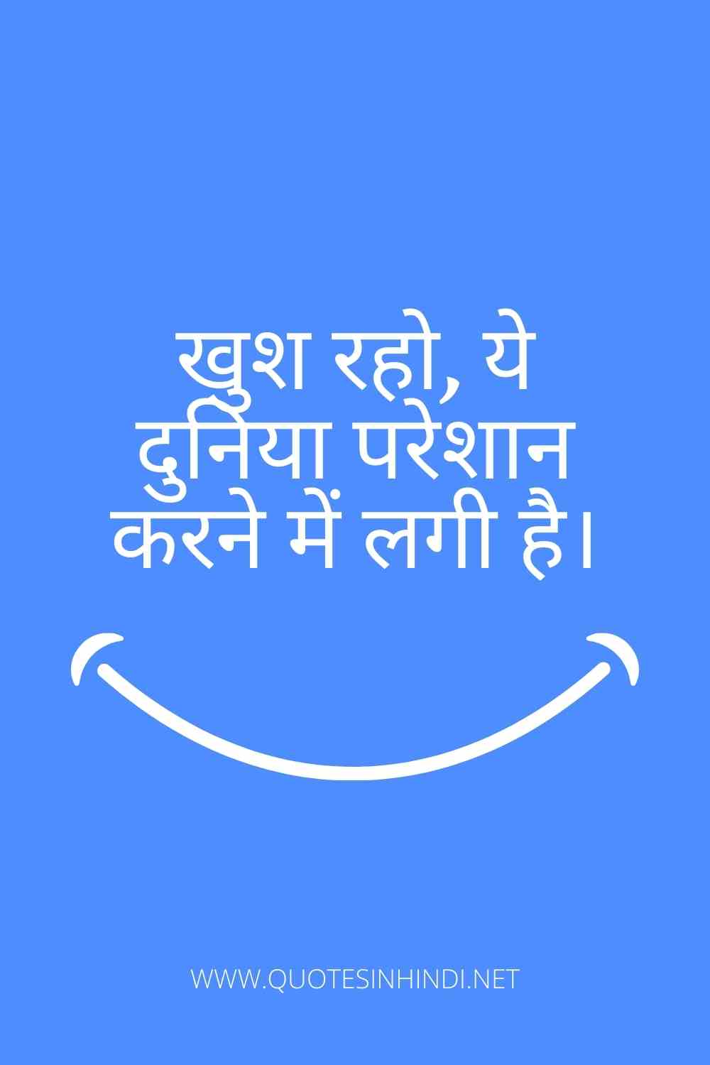 Heart Touching Life Quotes In Hindi 1 12