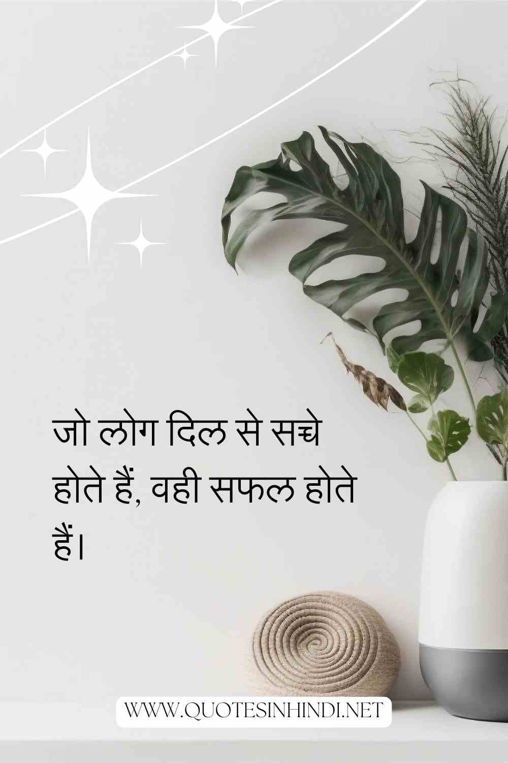 Heart Touching Life Quotes In Hindi 1 3