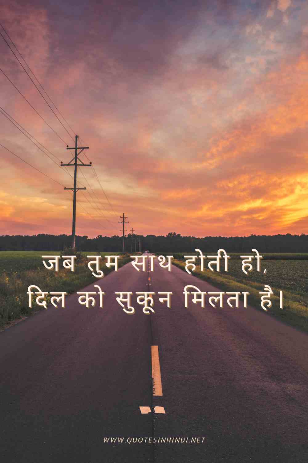 Heart Touching Love Quotes In Hindi 1 12