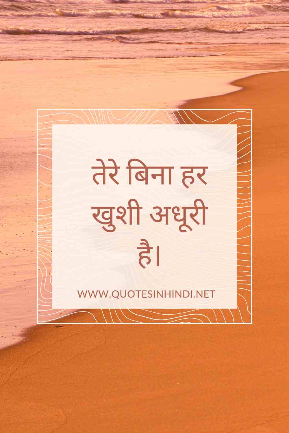 Heart Touching Love Quotes In Hindi 1 20