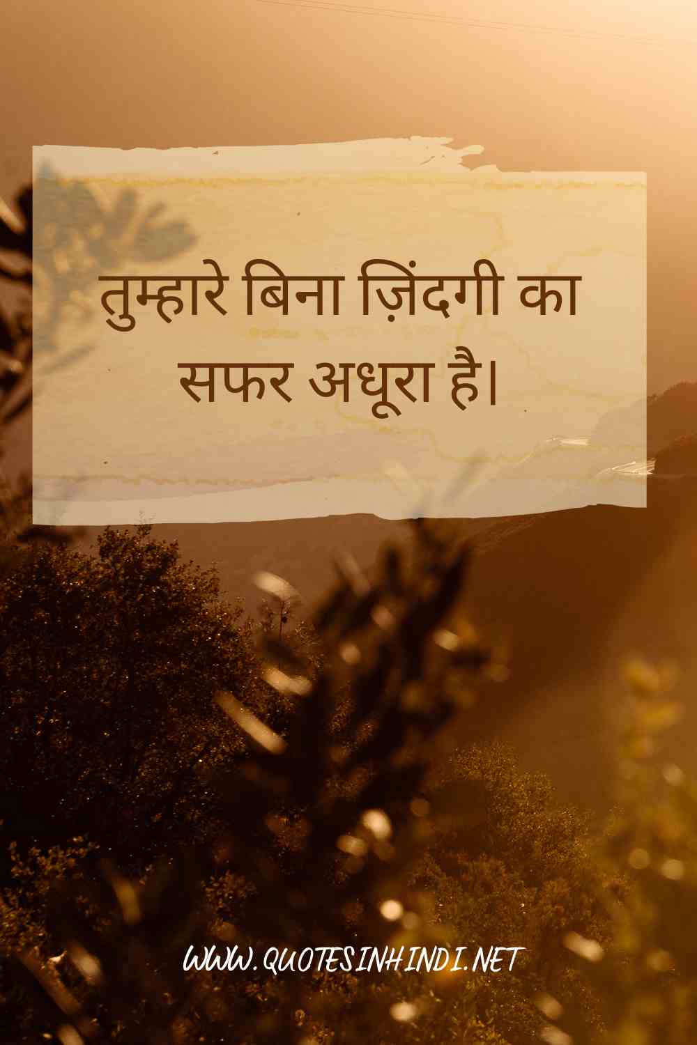 Heart Touching Love Quotes In Hindi 1 22