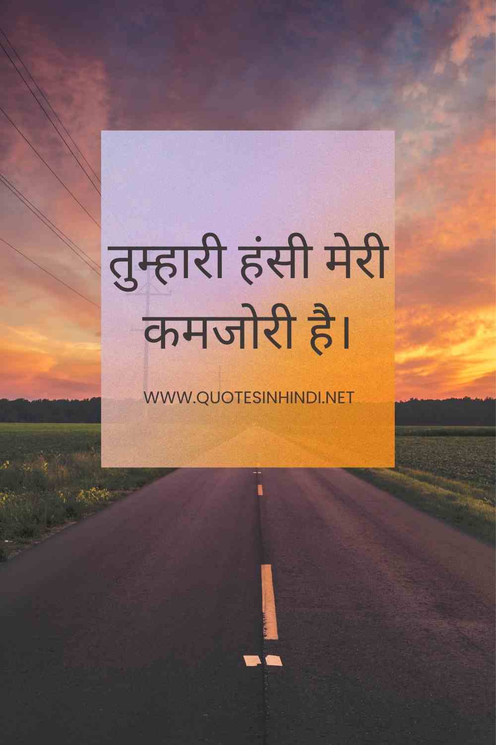 Heart Touching Love Quotes In Hindi 1 6