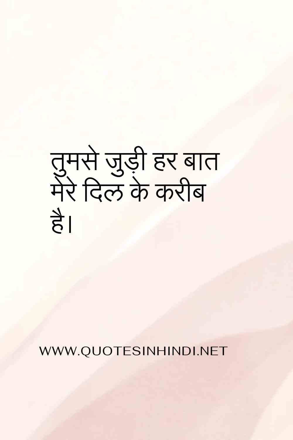 Heart Touching Love Quotes In Hindi 1 9