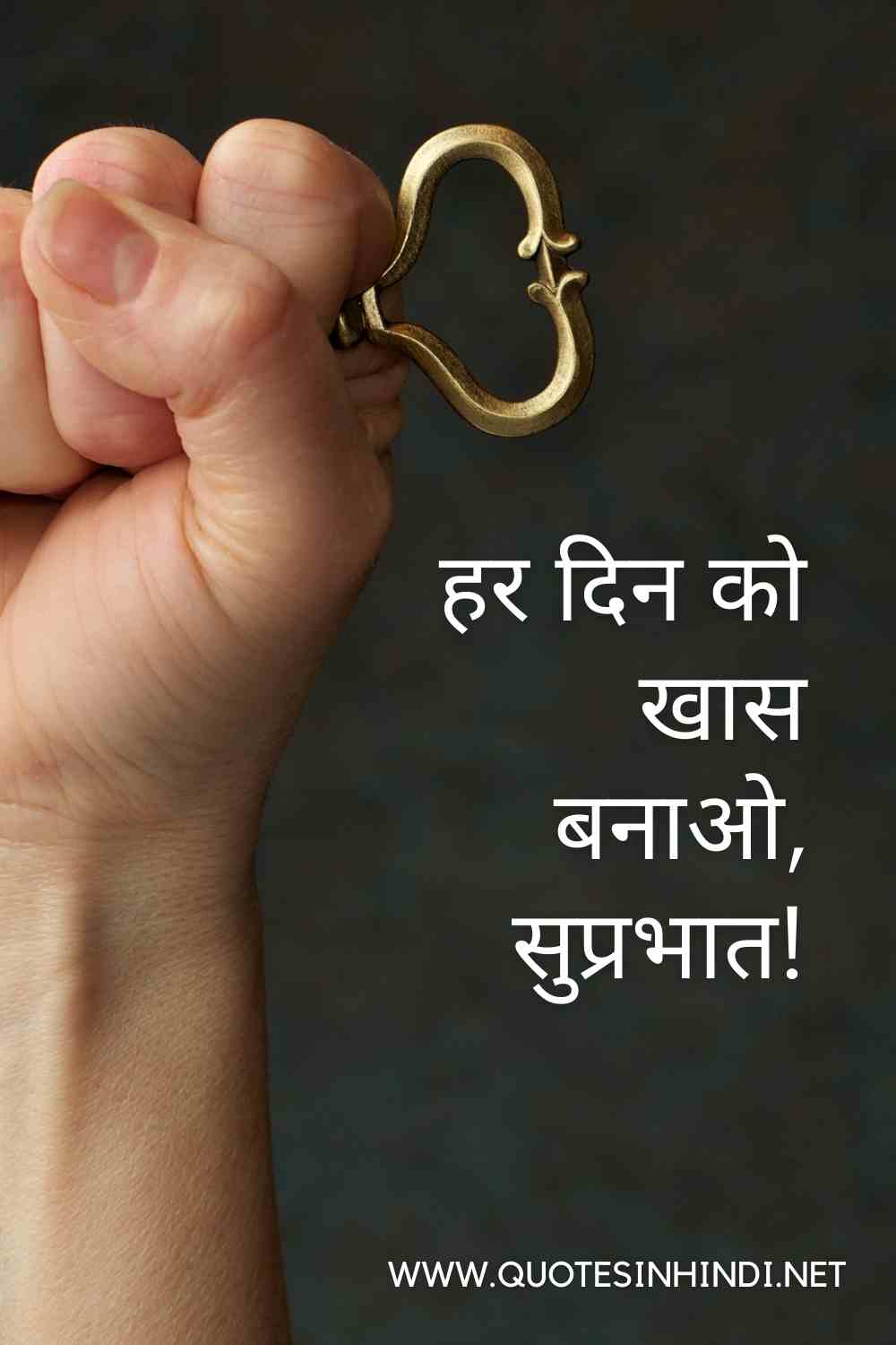 Inspirational Good Morning Quotes In Hindi 1 23