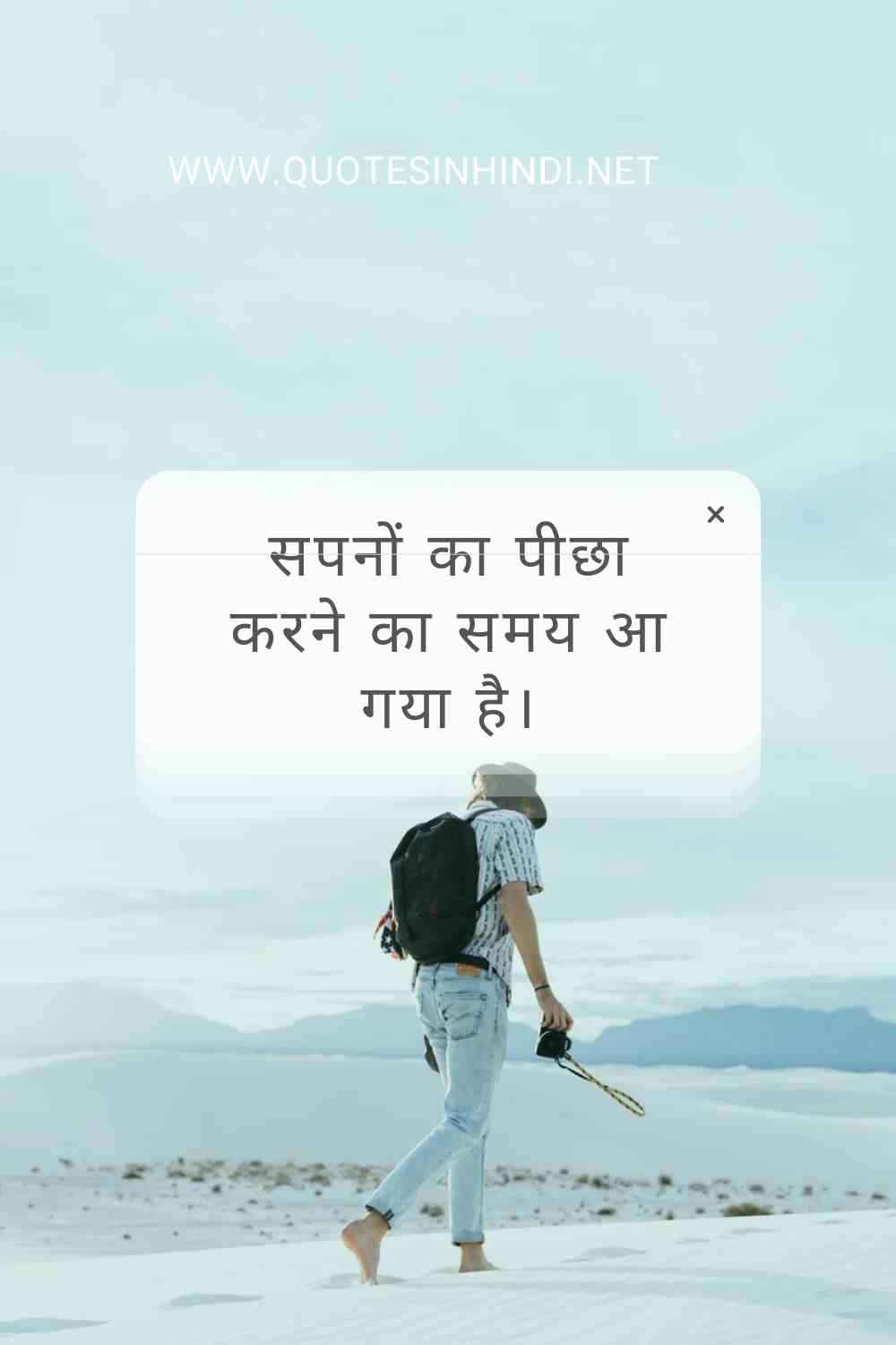 Inspirational Good Morning Quotes In Hindi 1 4