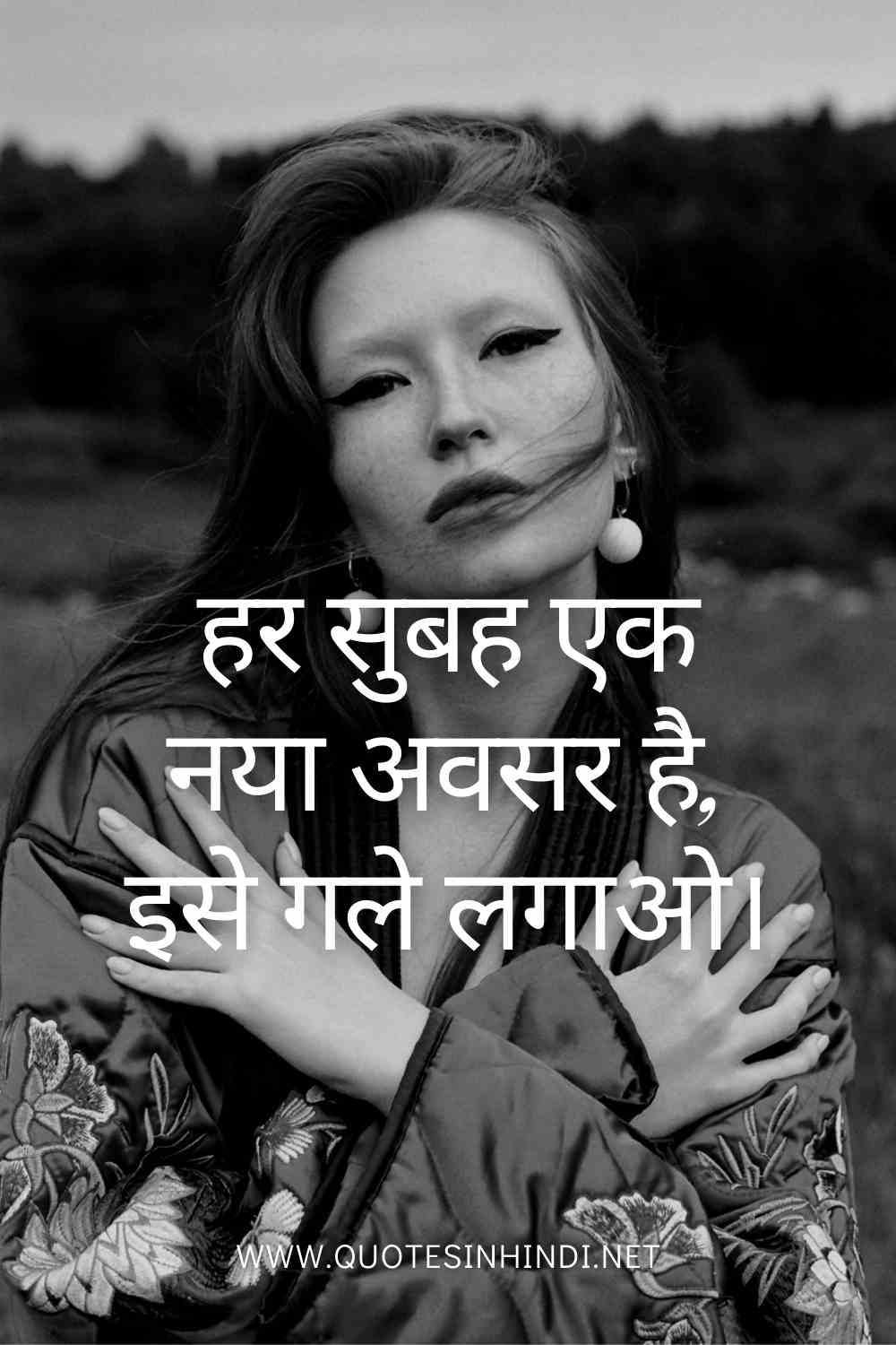 Inspirational Good Morning Quotes In Hindi 1 6