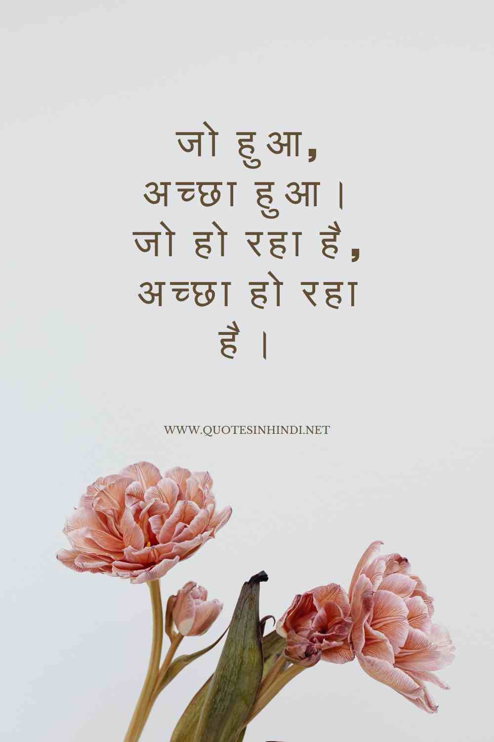 Krishna Quotes In Hindi 1 1