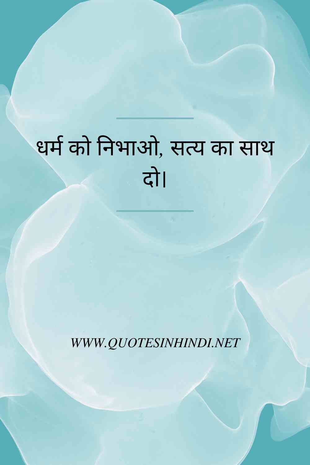 Krishna Quotes In Hindi 1 15