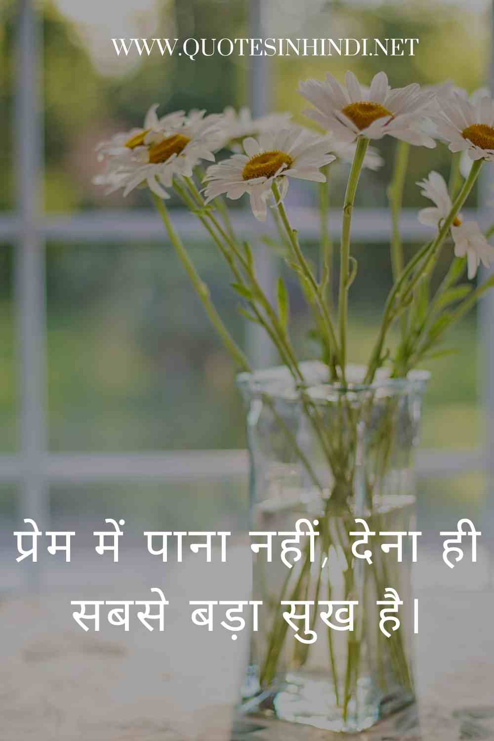 Krishna Quotes In Hindi 1 3