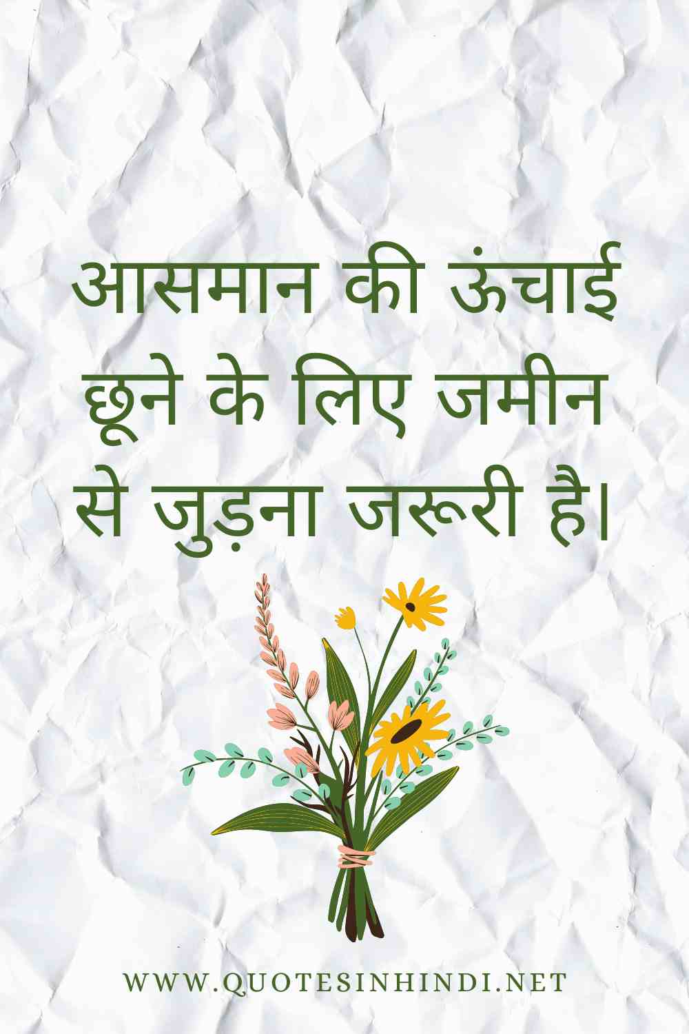 Life Motivational Quotes In Hindi 11