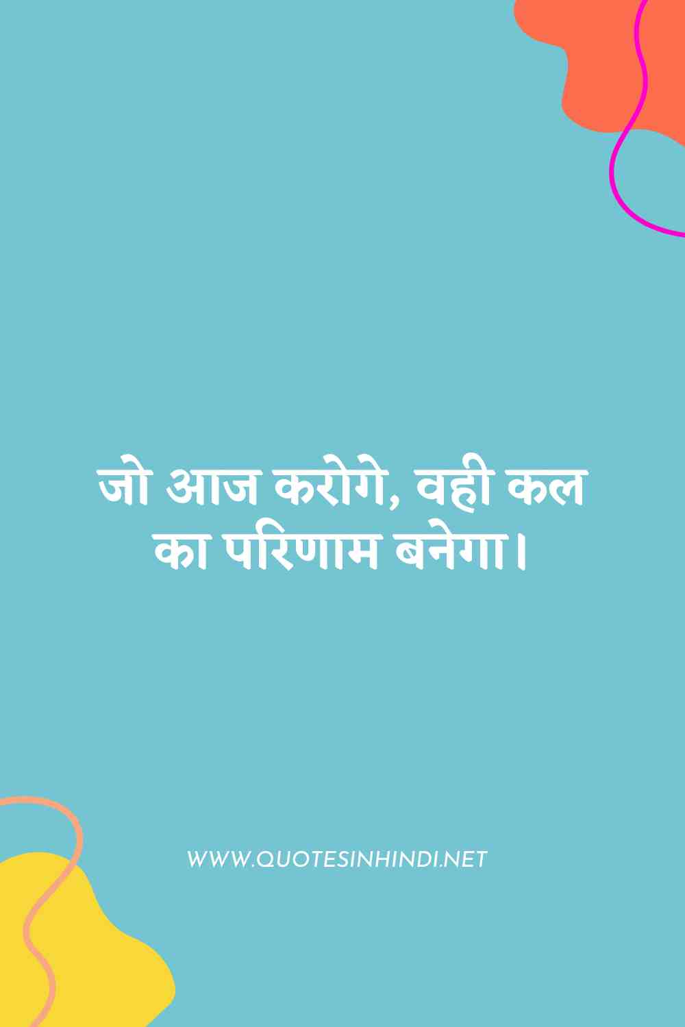 Life Motivational Quotes In Hindi 13