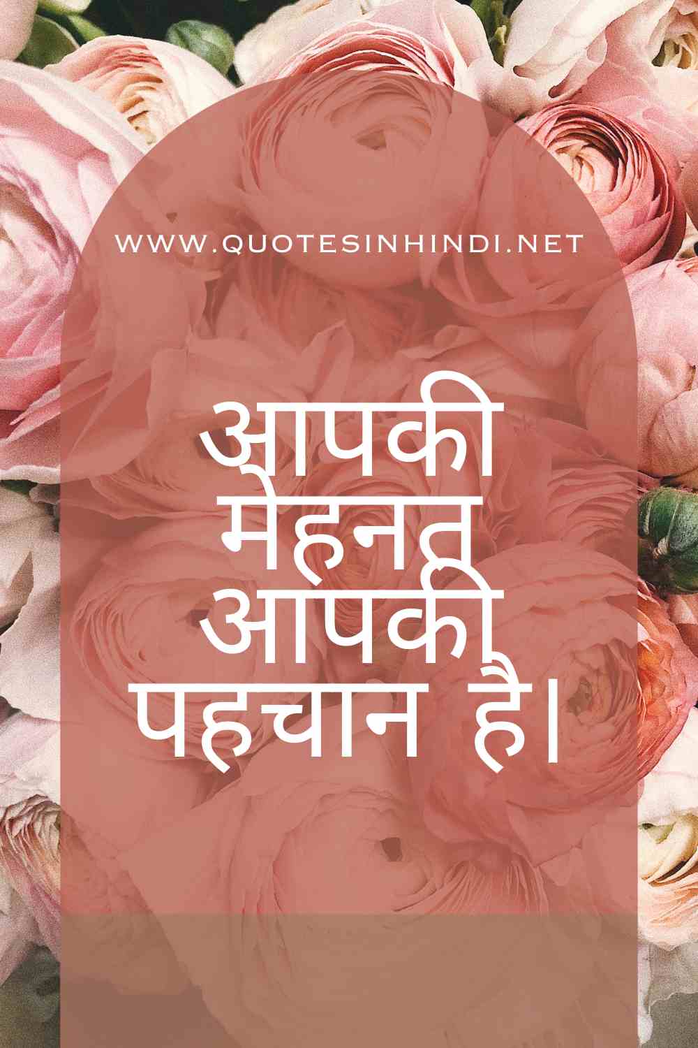 Life Motivational Quotes In Hindi 25