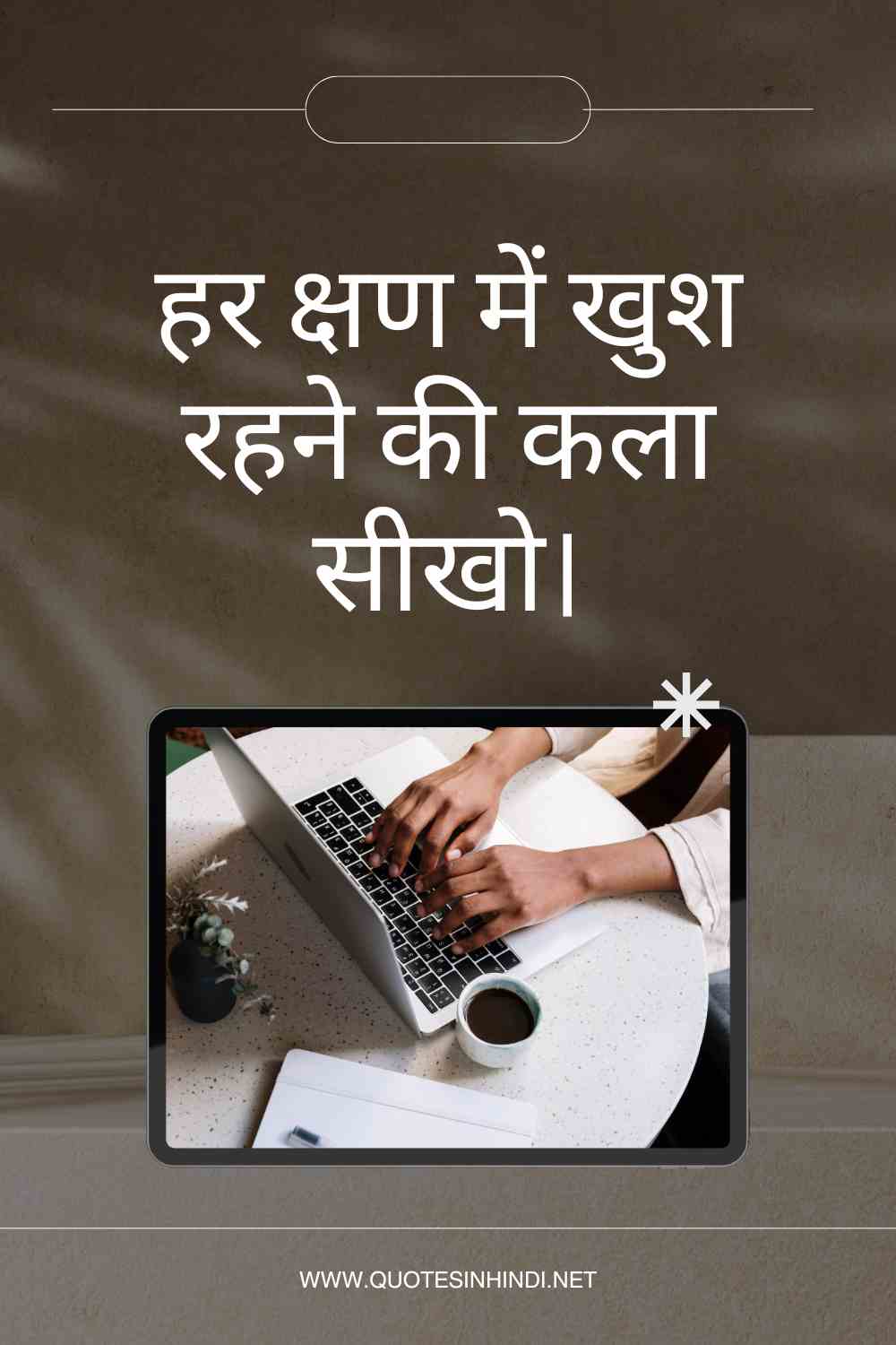 Life Quotes In Hindi 1 11