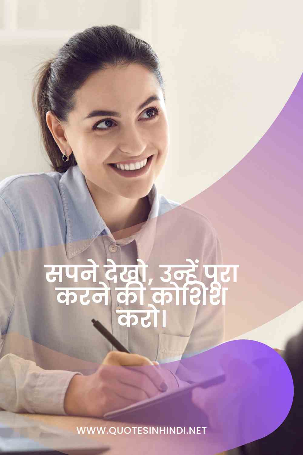 Life Quotes In Hindi 1 12