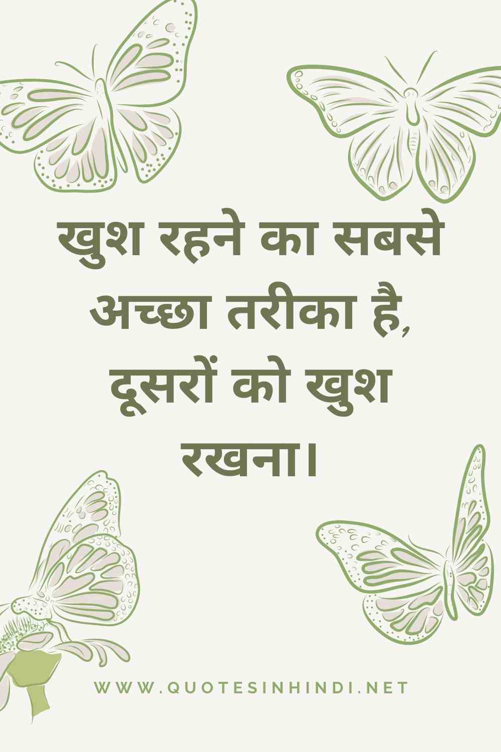 Life Quotes In Hindi 1 18