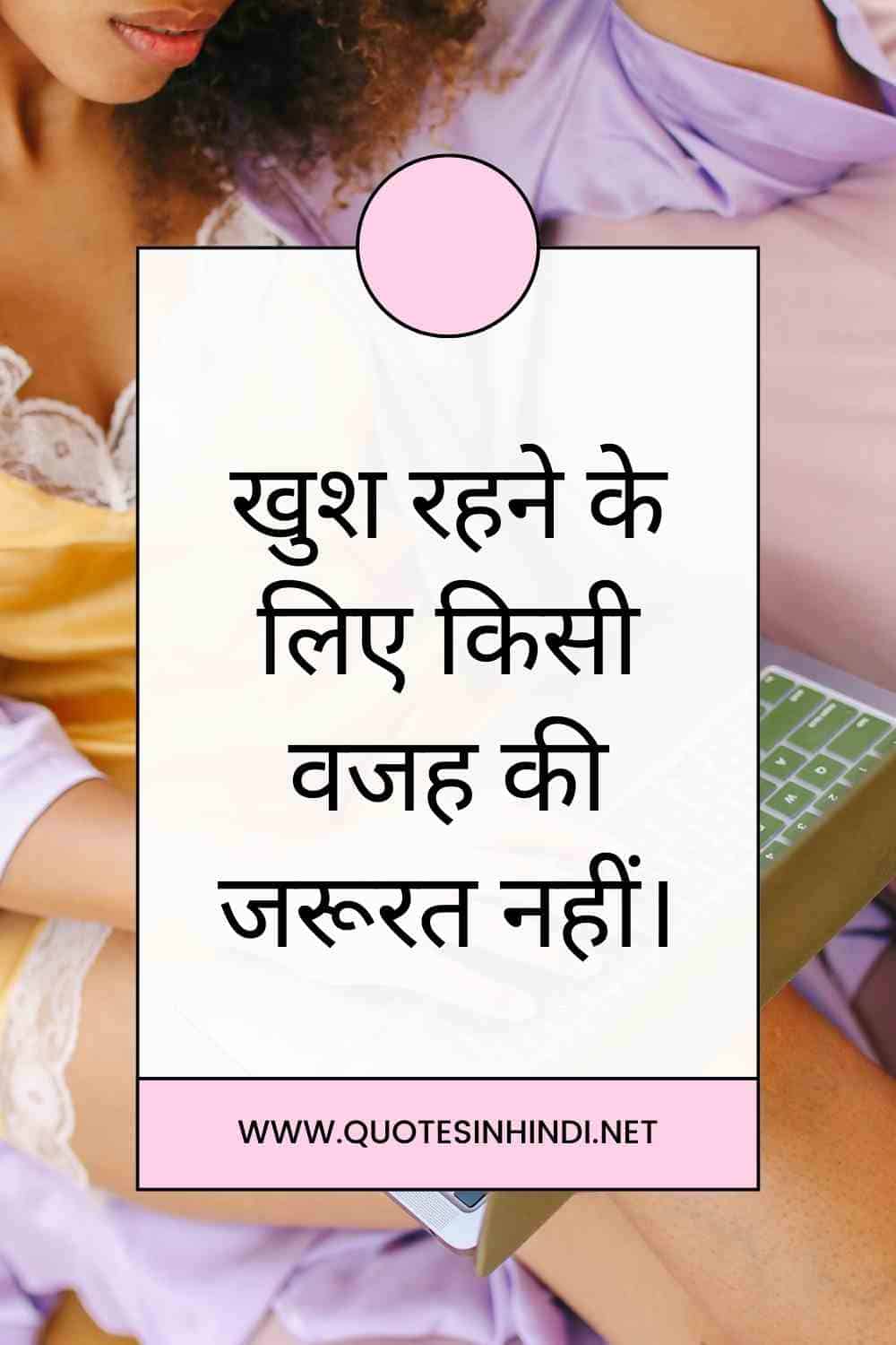 Life Quotes In Hindi 1 3