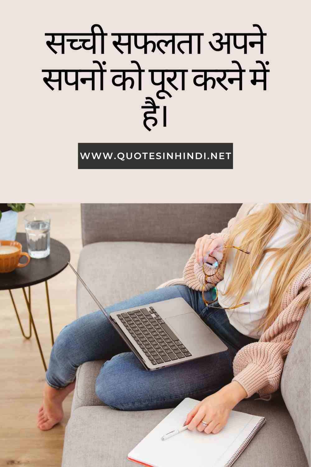 Life Quotes In Hindi 1 5