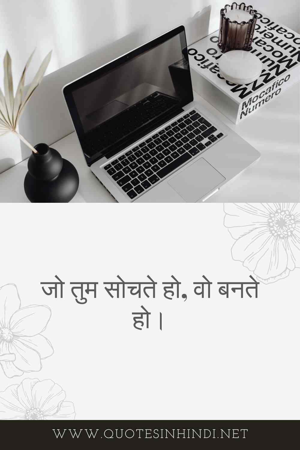 Life Quotes In Hindi 1 6