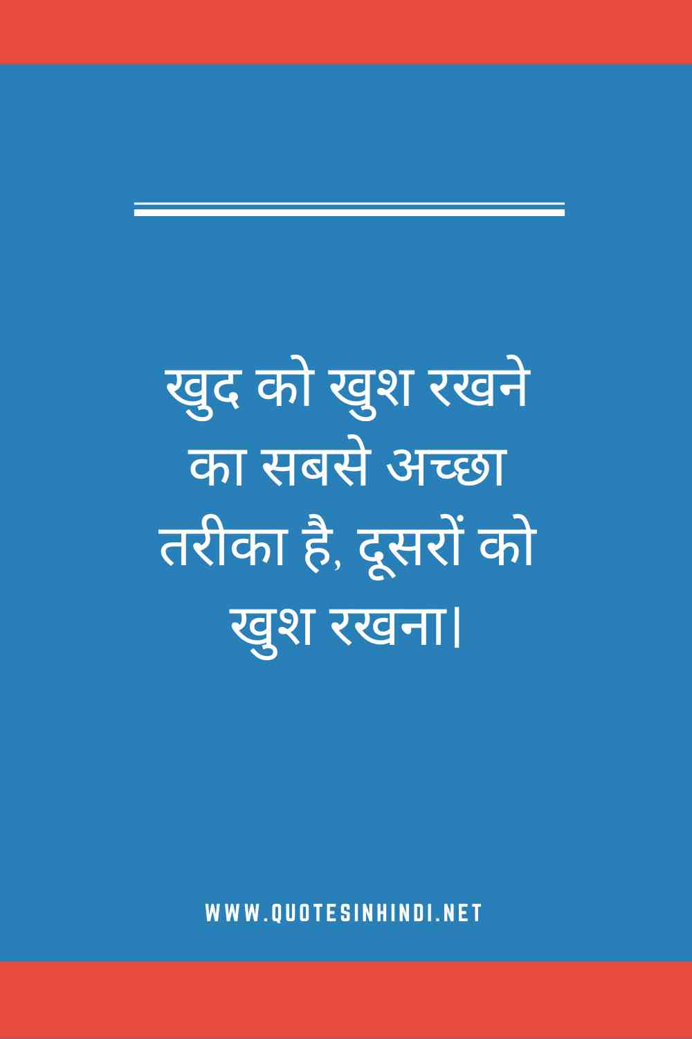 Life Quotes In Hindi 1 7