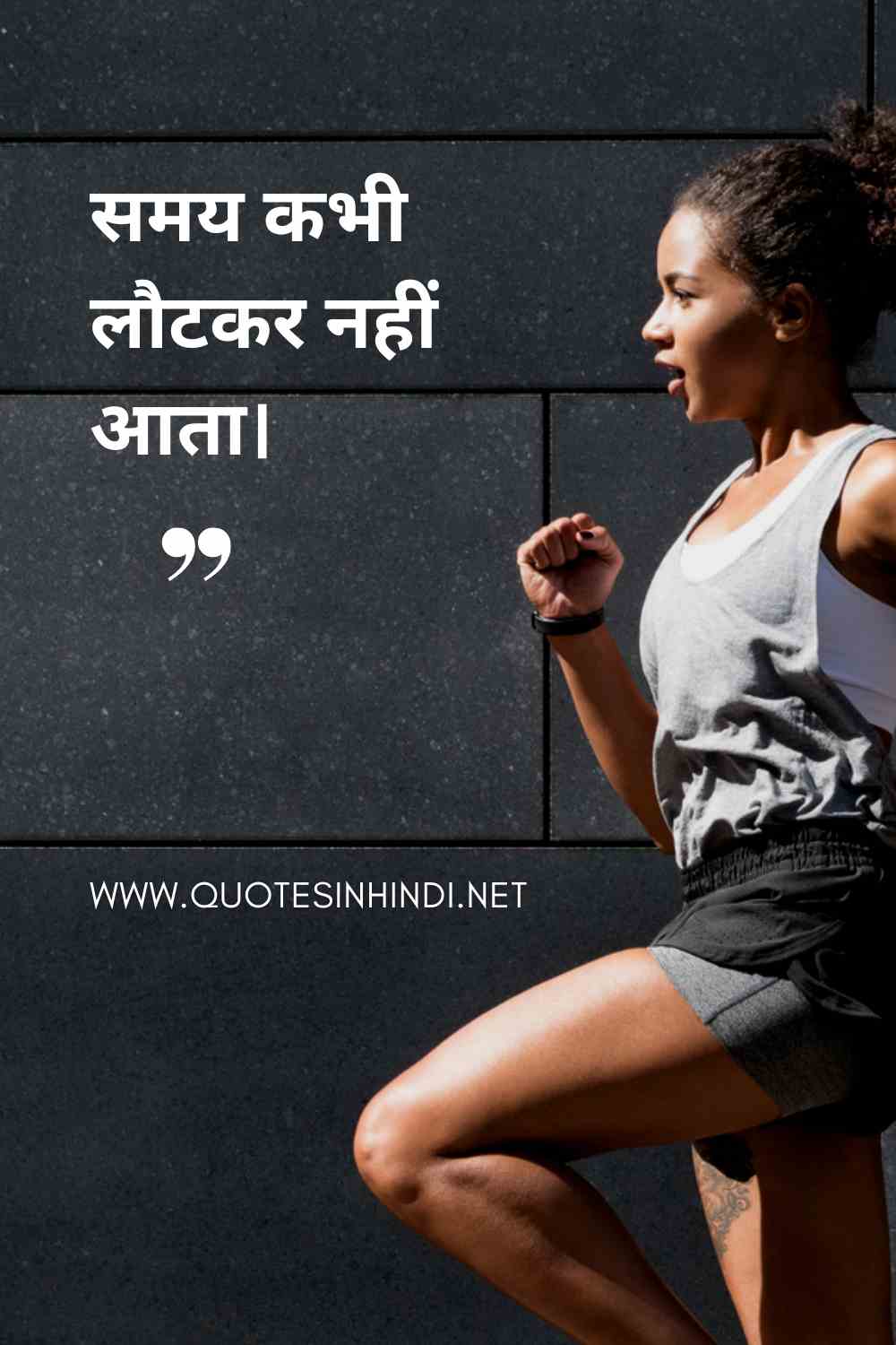 Life Quotes In Hindi 1 8