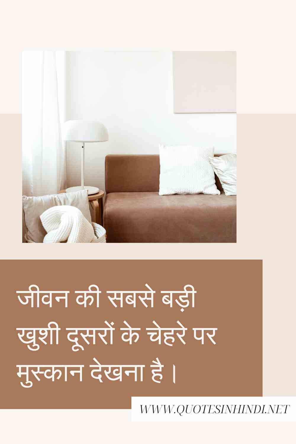 Life Quotes In Hindi 1 9