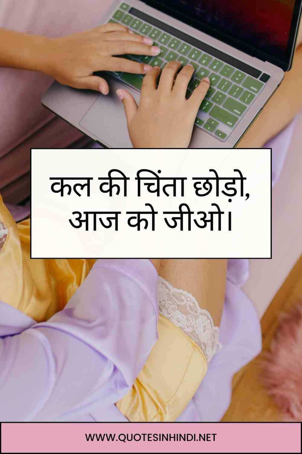 Life Reality Motivational Quotes In Hindi 1 11