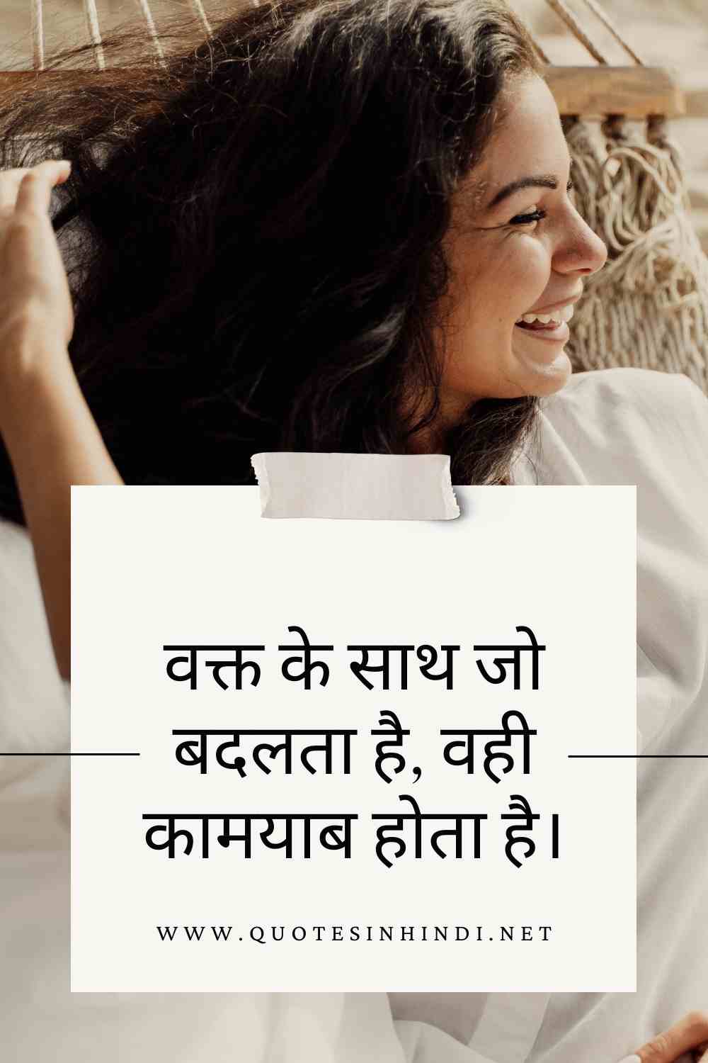 Life Reality Motivational Quotes In Hindi 1 4