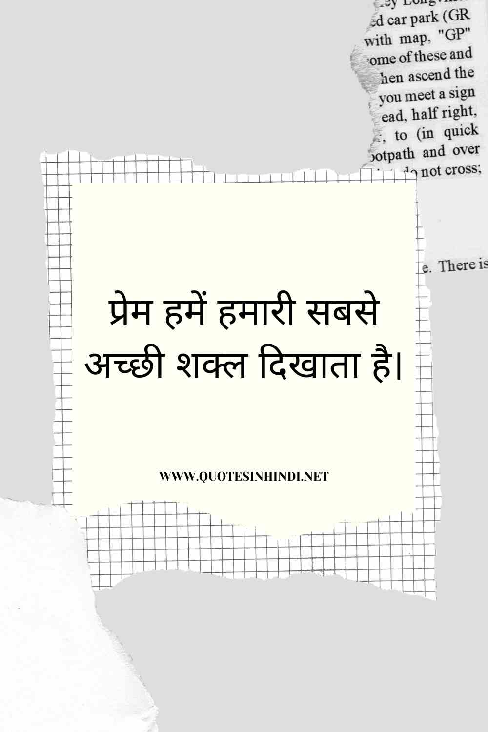 Love Motivational Quotes In Hindi 1 15