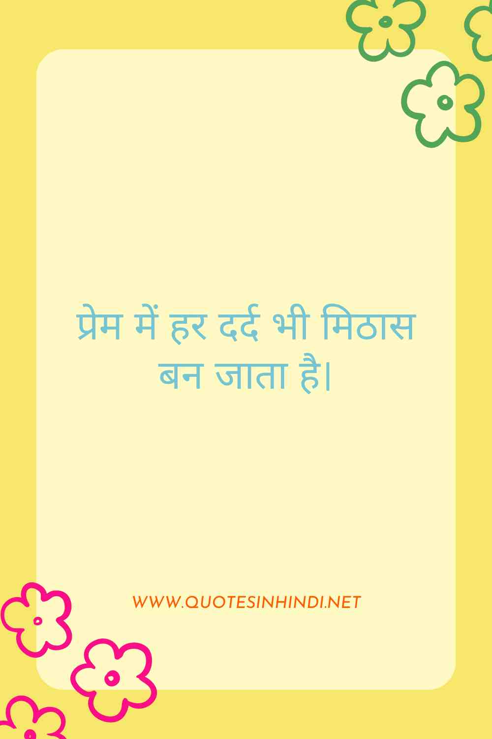 Love Motivational Quotes In Hindi 1 16