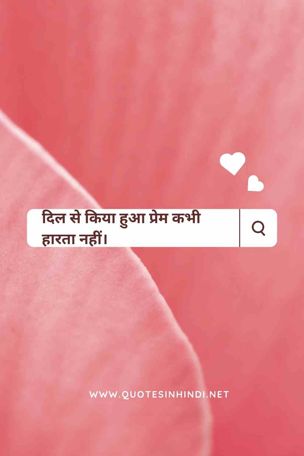 Love Motivational Quotes In Hindi 1 5