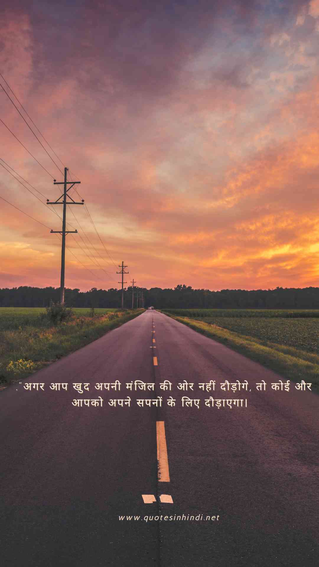 Motivational Quotes In Hindi For Success 13