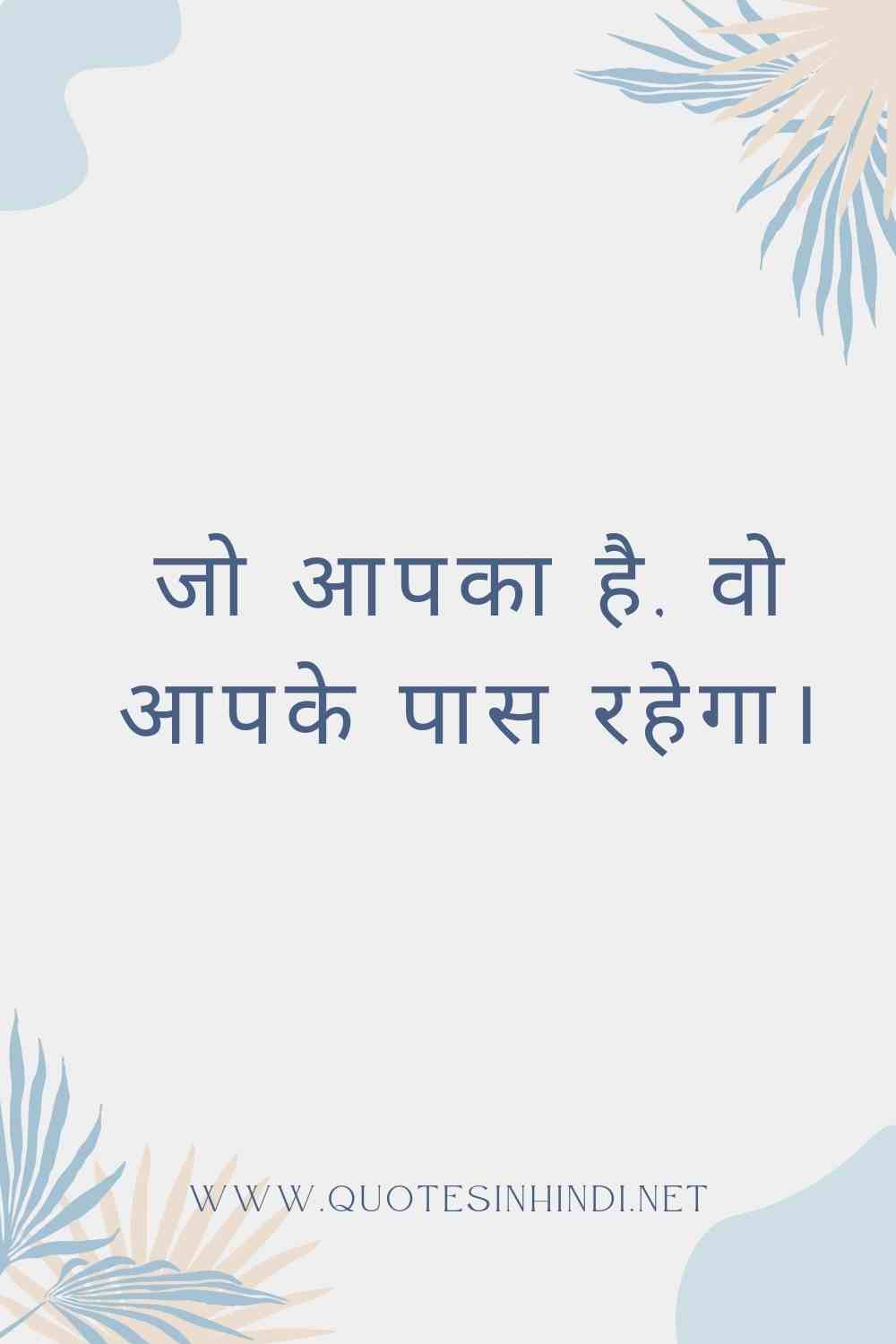 Reality Life Quotes In Hindi 1 11