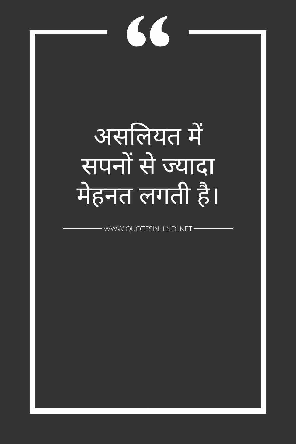 Reality Life Quotes In Hindi 1 15