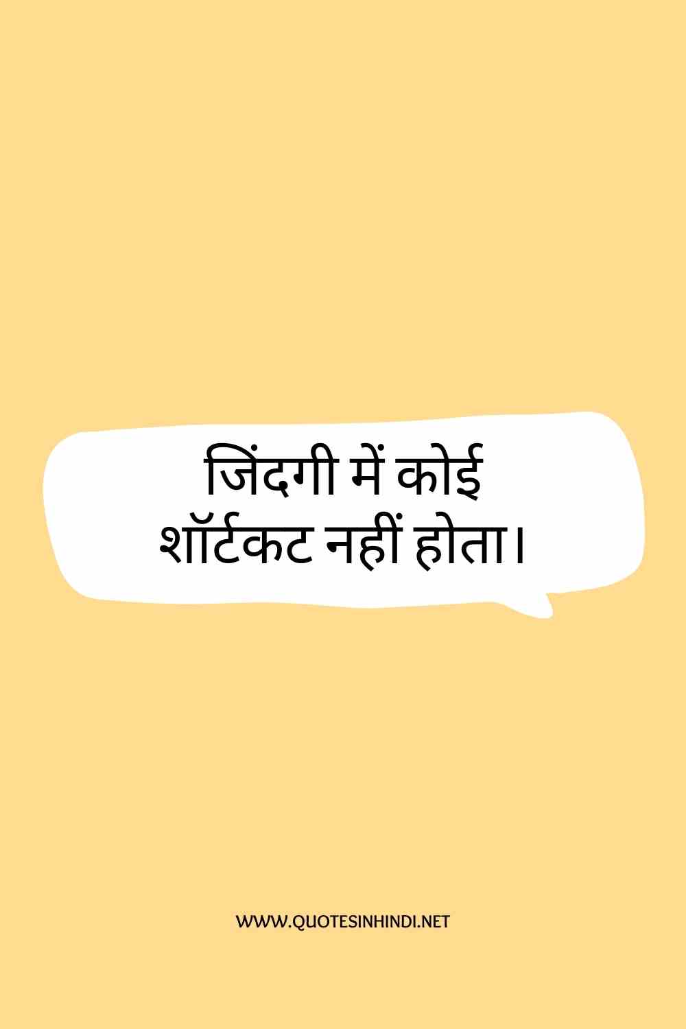 Reality Life Quotes In Hindi 1 18