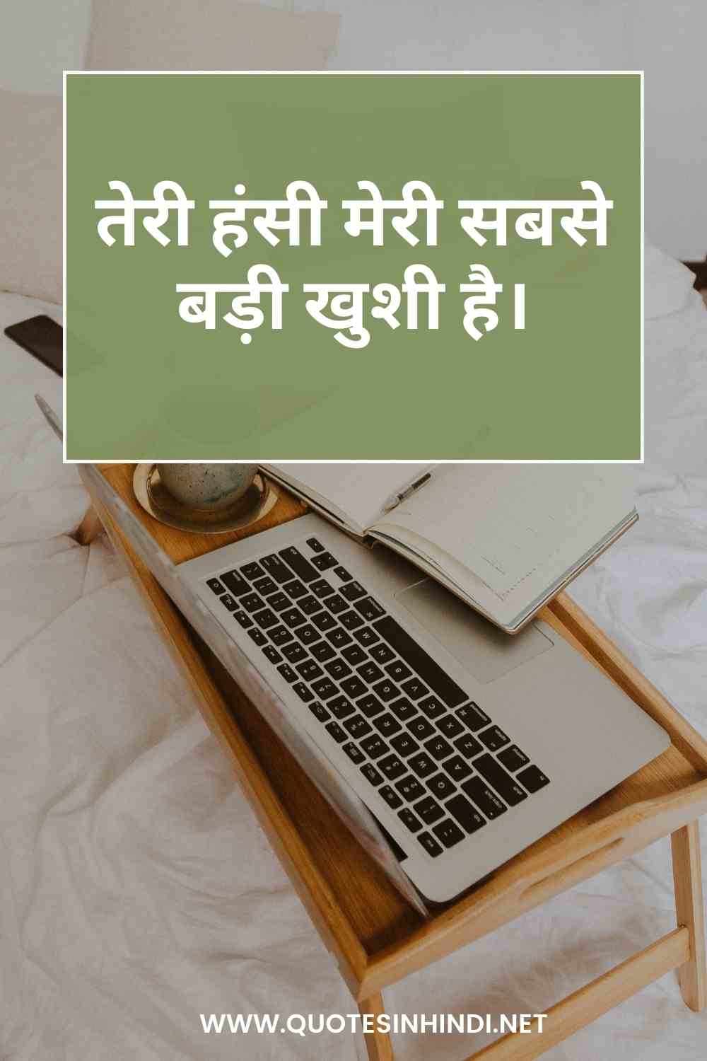 Romantic Love Quotes In Hindi 1 10