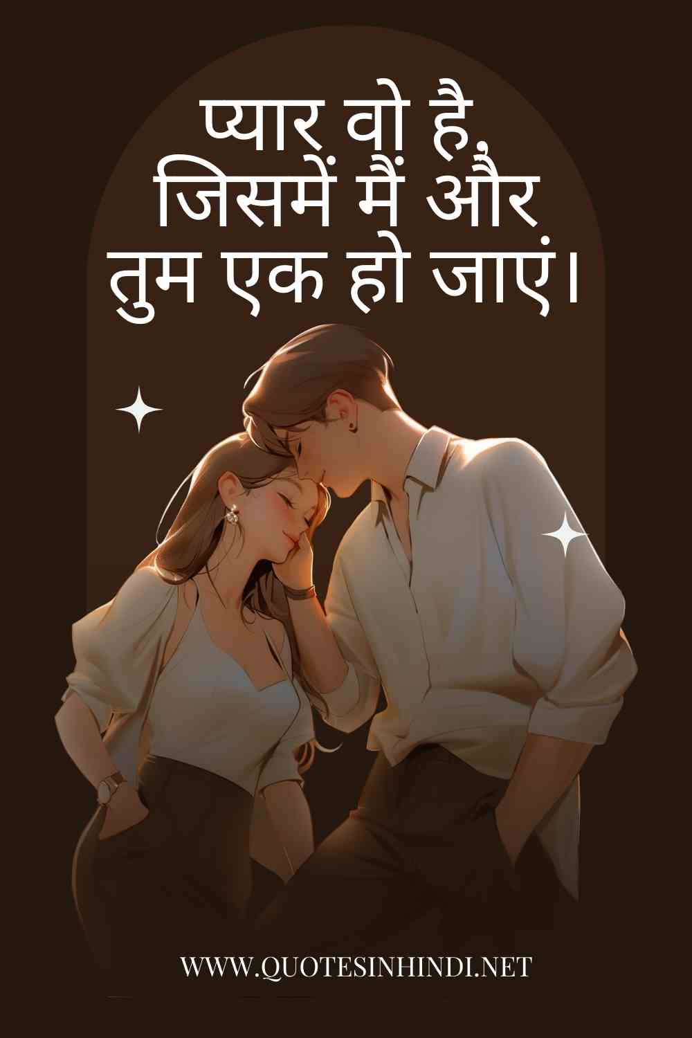 Romantic Love Quotes In Hindi 1 5