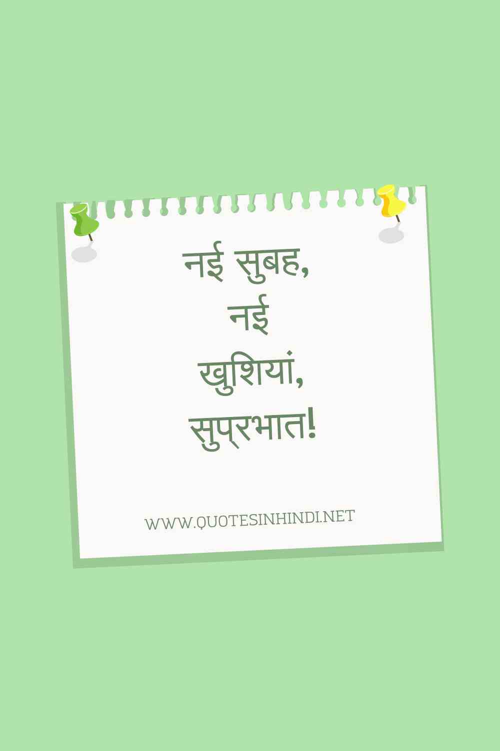 Smile Good Morning Quotes Inspirational In Hindi 1 5