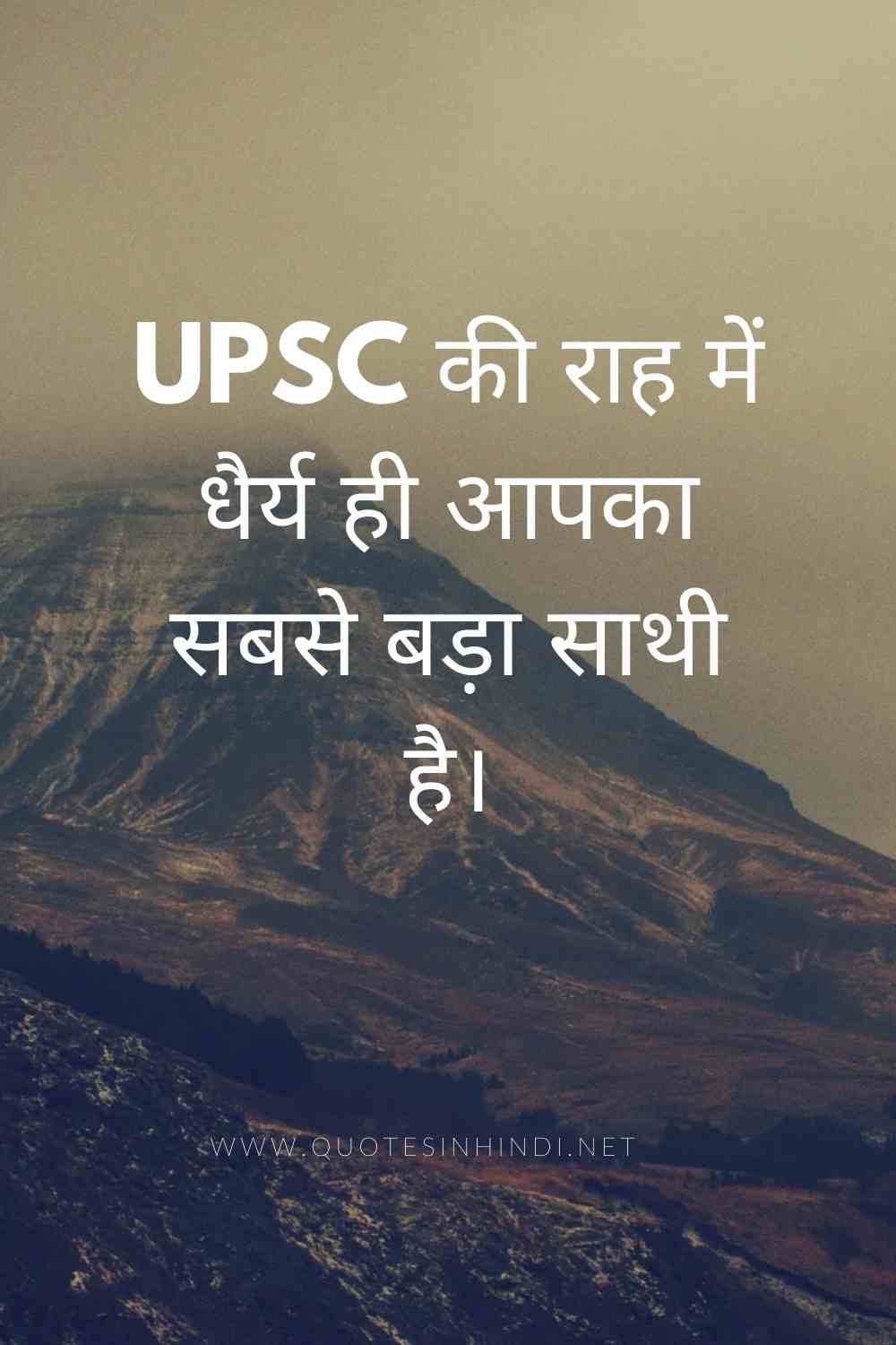 Upsc Motivational Quotes In Hindi 1 19