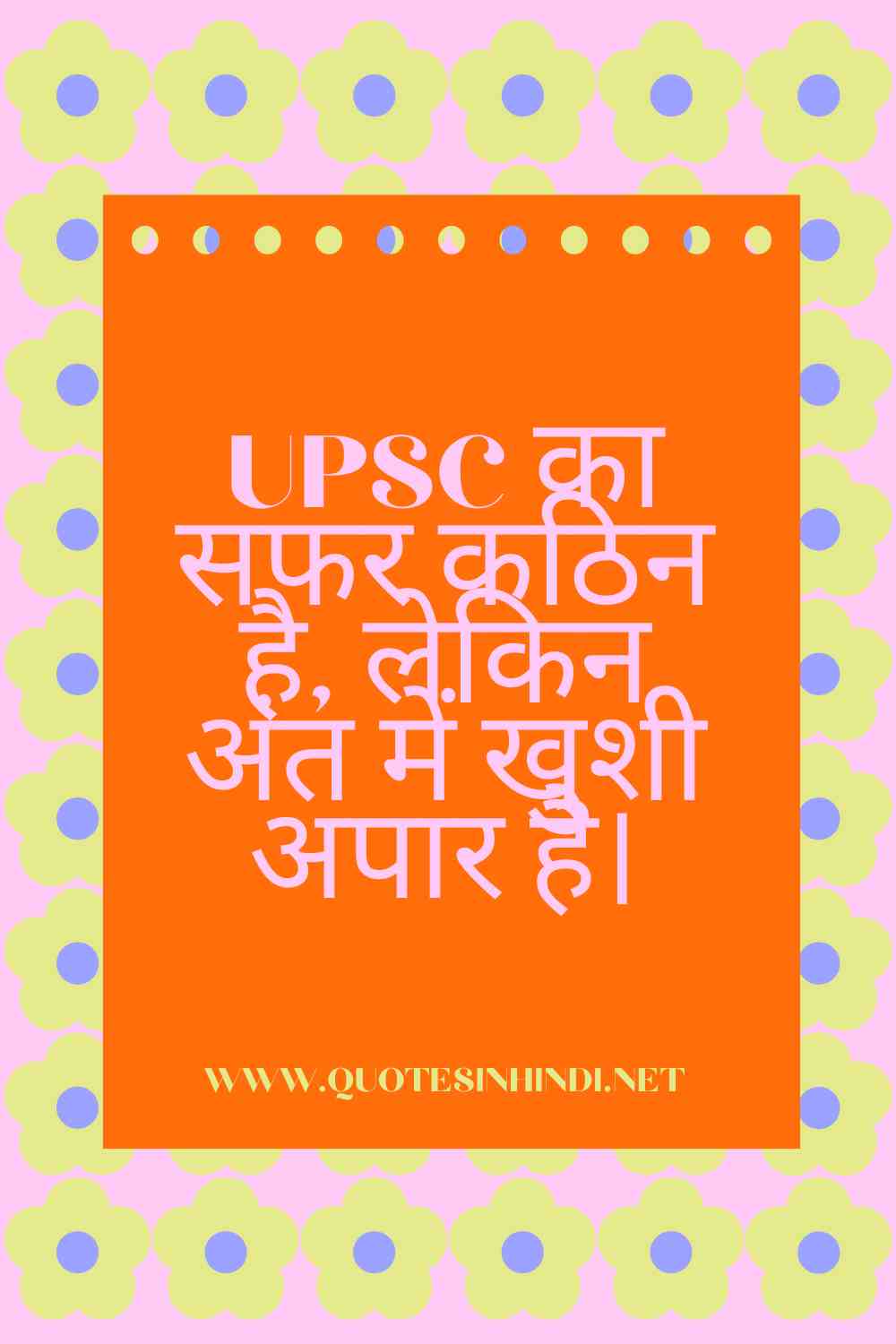 Upsc Motivational Quotes In Hindi 1 6