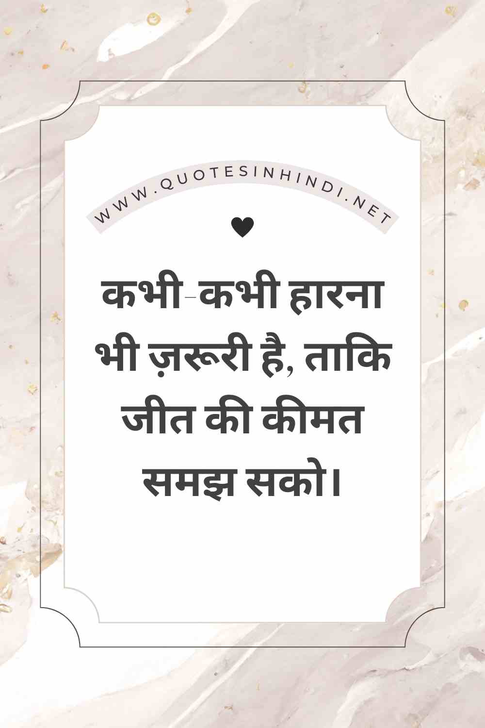 Zindagi Quotes In Hindi1 11